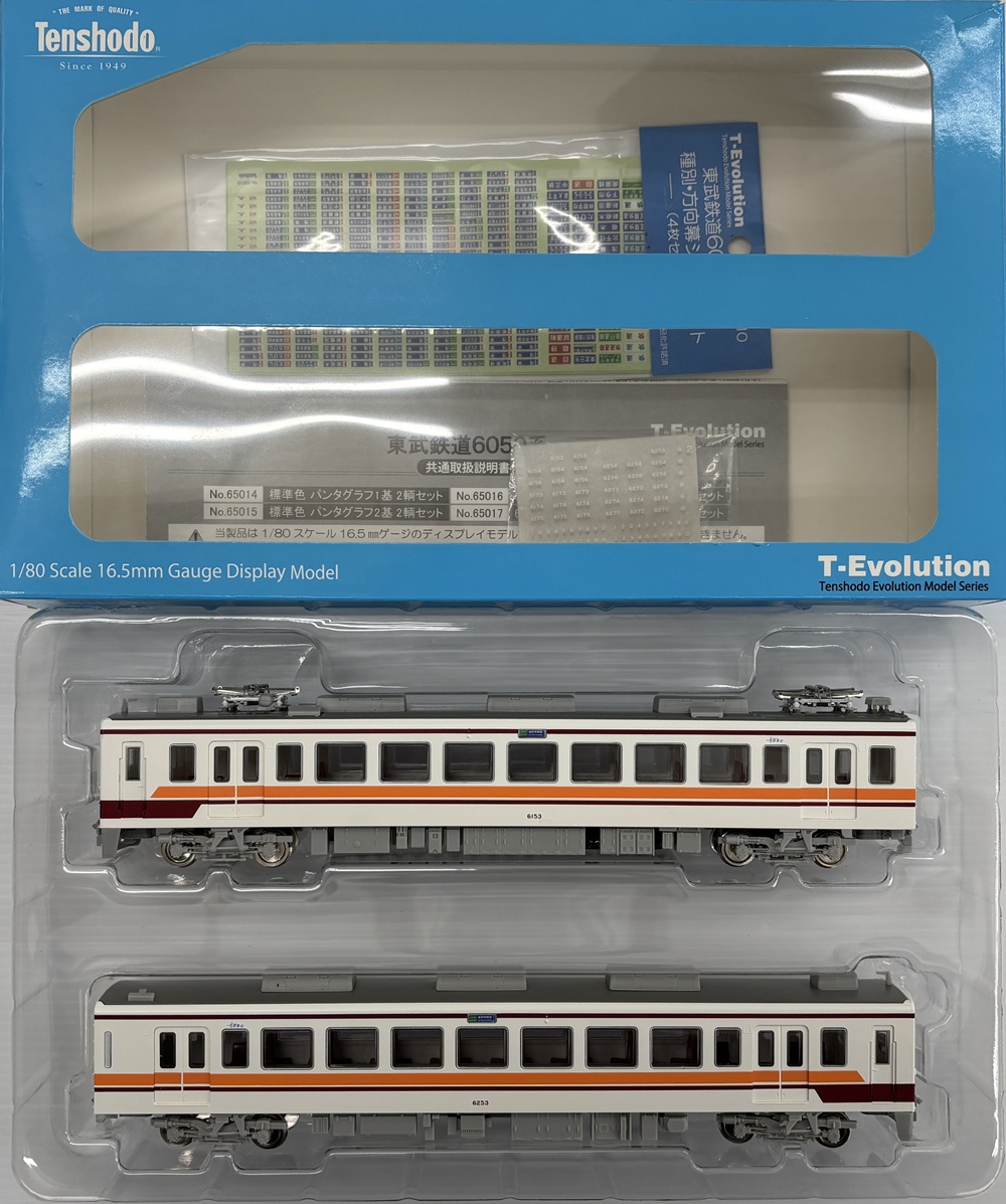 天賞堂 東武鉄道6050系標準色（パンタグラフ2基）2輌セット(品番65015) 公式]鉄道模型(65015東武鉄道6050系 標準色(パンタグラフ2基)2両セット