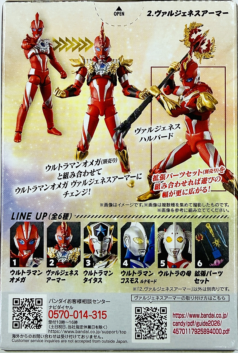 /upload/assets/J70/ukt00010071-2.jpg