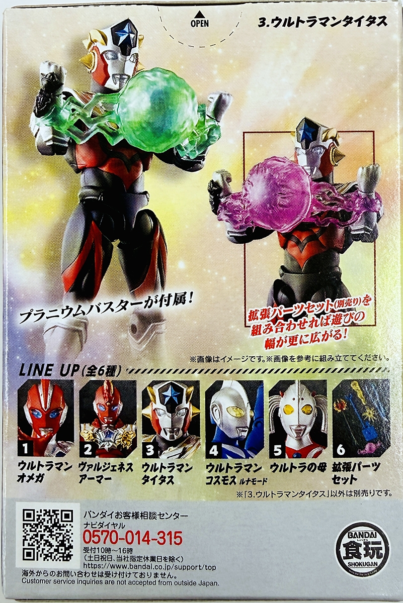 /upload/assets/J70/ukt0010073-2.jpg