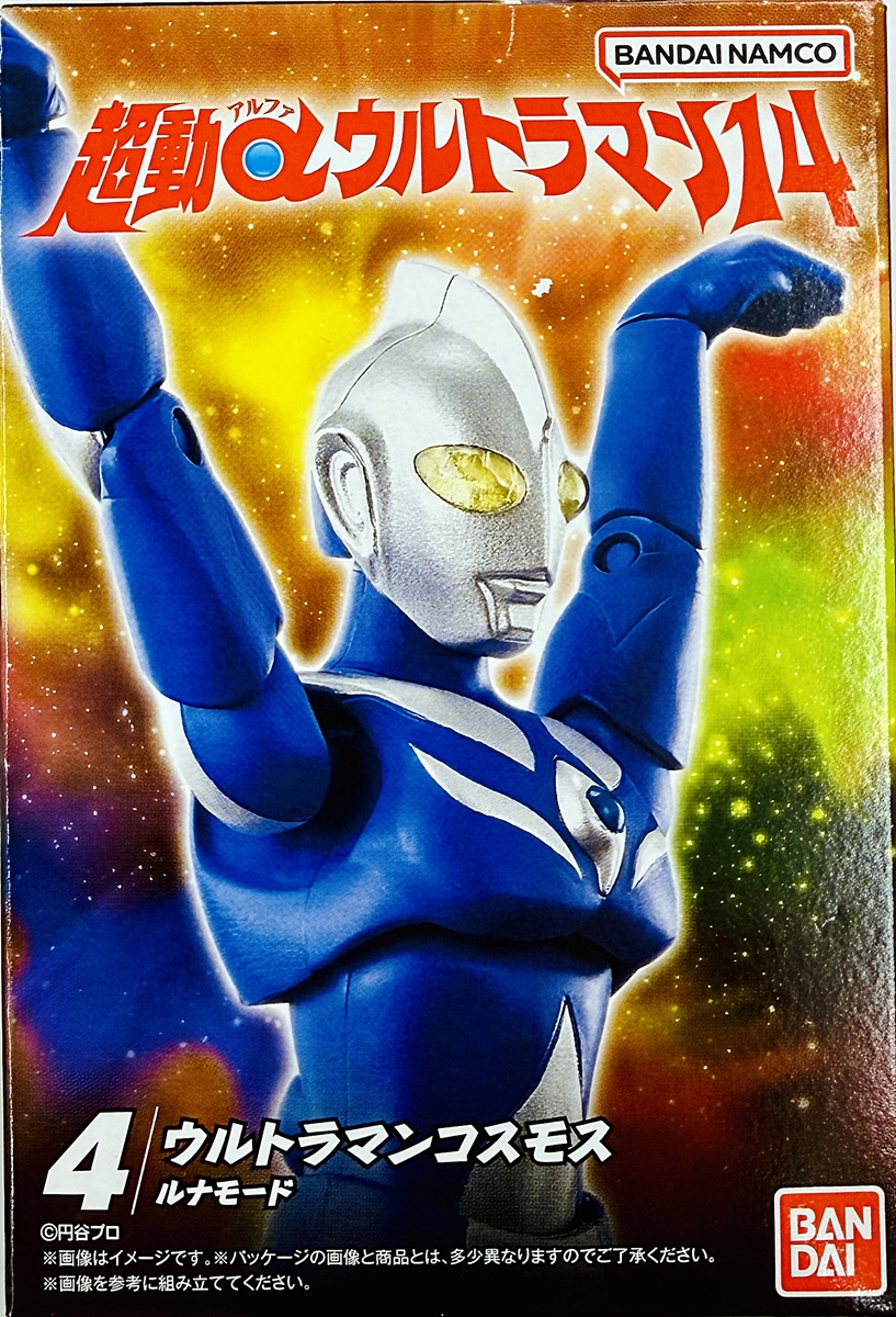 ukt0010075-1