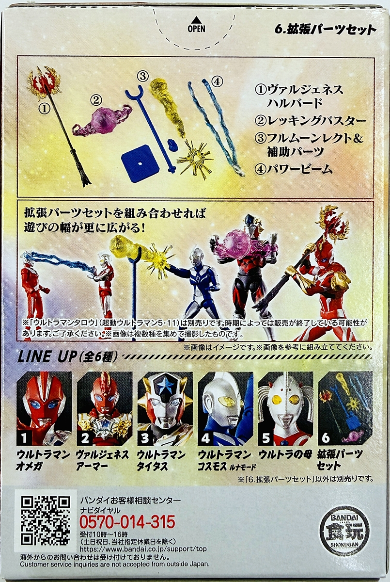 /upload/assets/J70/ukt0010076-2.jpg