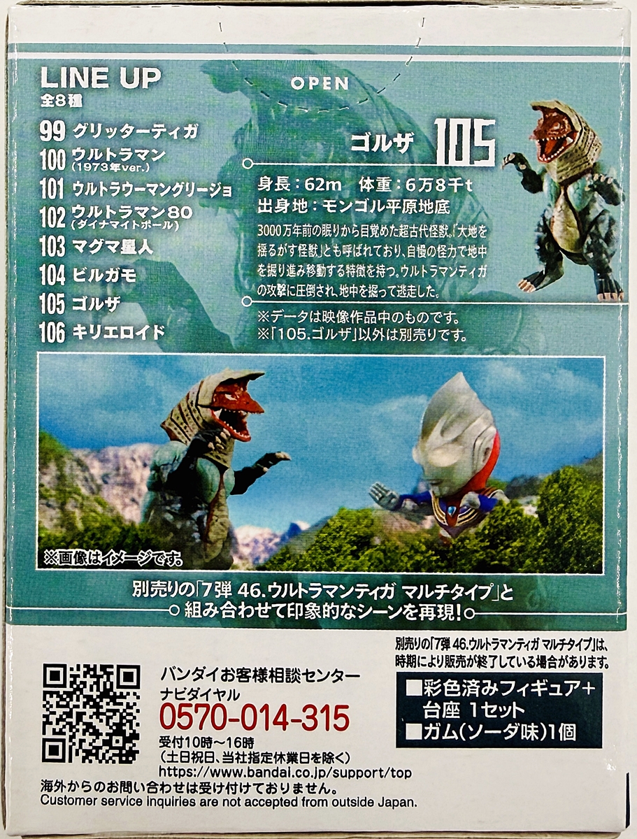 /upload/assets/J70/ukt0010077-2.jpg