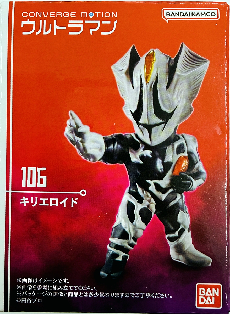 ukt0010081-1