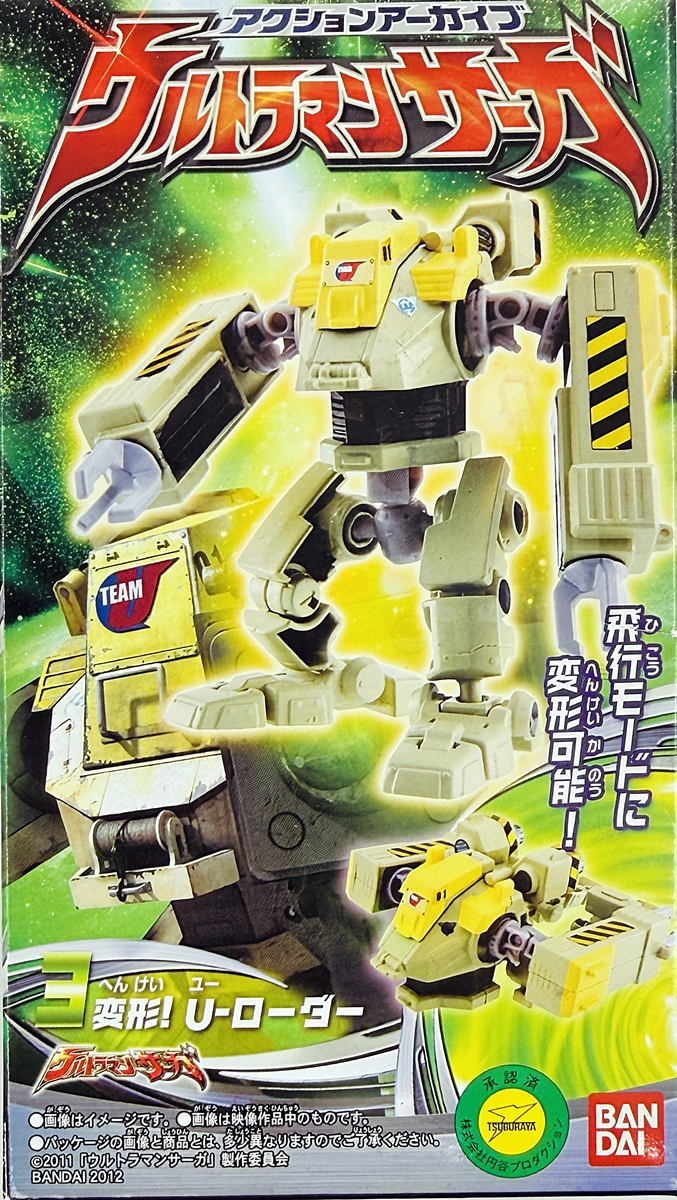 ukt0010091-1