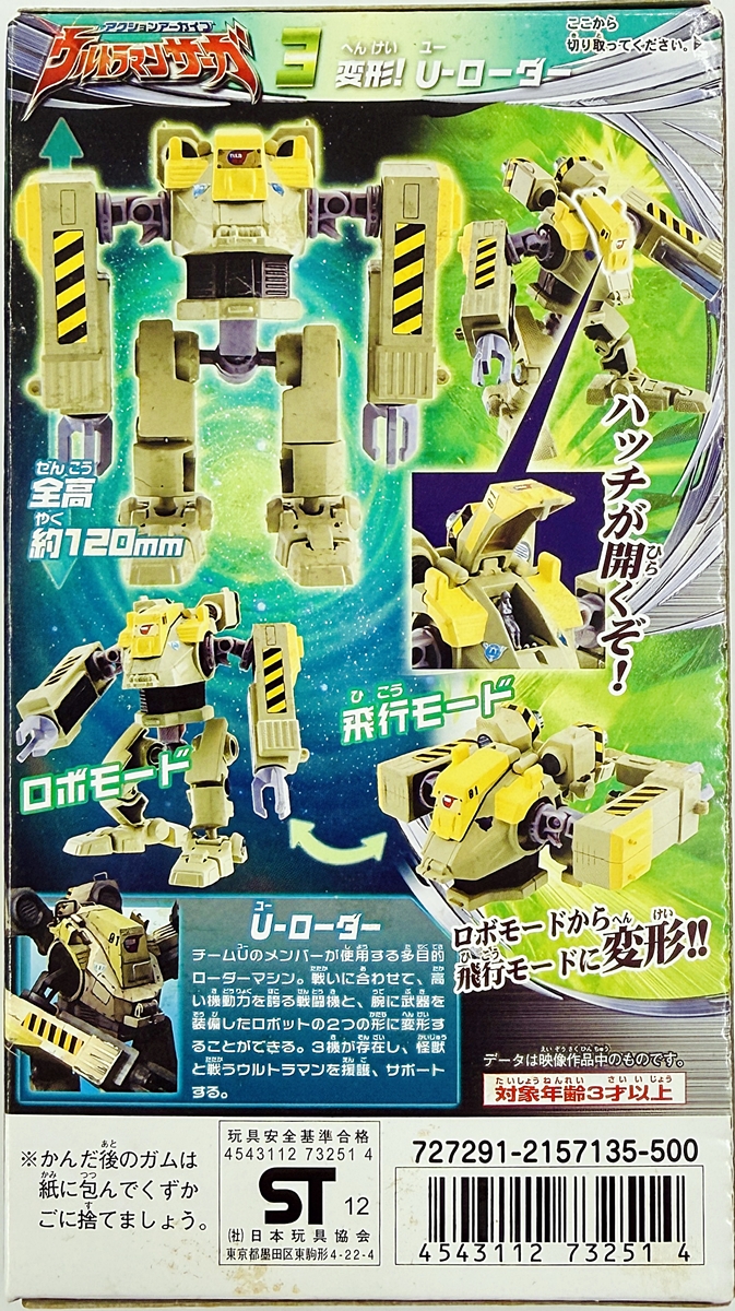 /upload/assets/J70/ukt0010091-2.jpg
