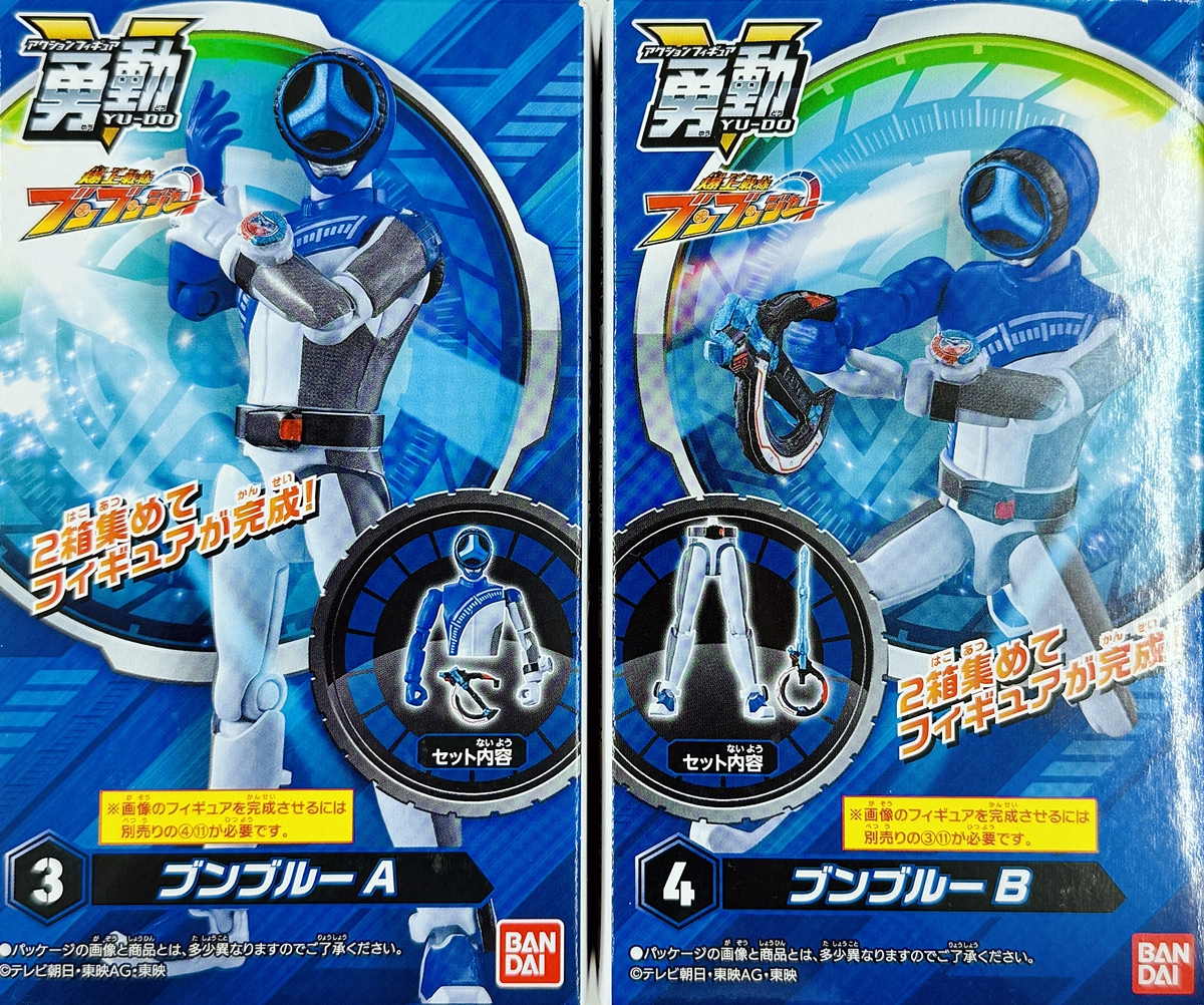 公式]TOY(特撮、戦隊ヒーロー)カテゴリ｜ホビーランドぽち