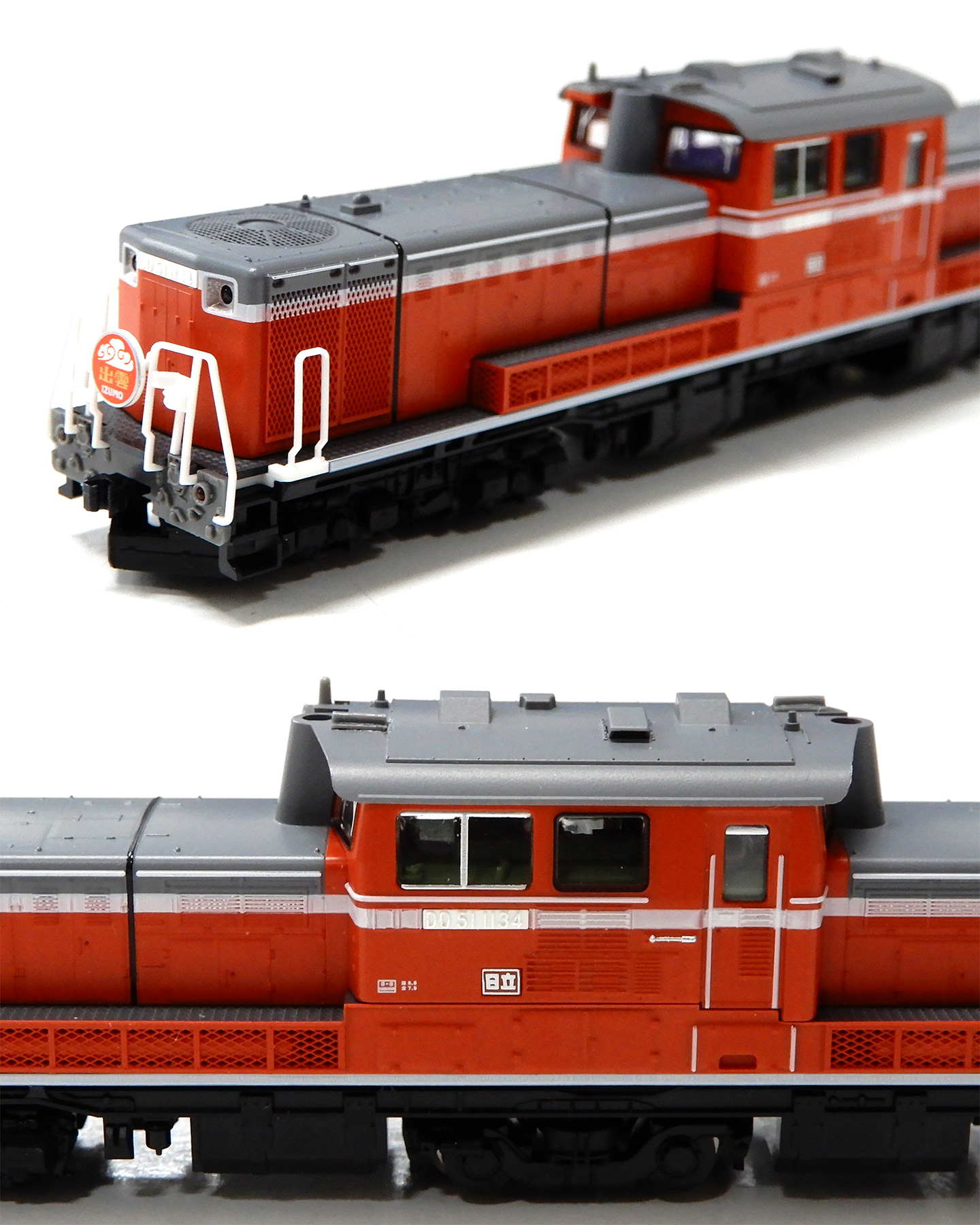 公式]鉄道模型(2246JR DD51-1000形 ディーゼル機関車 (米子運転所