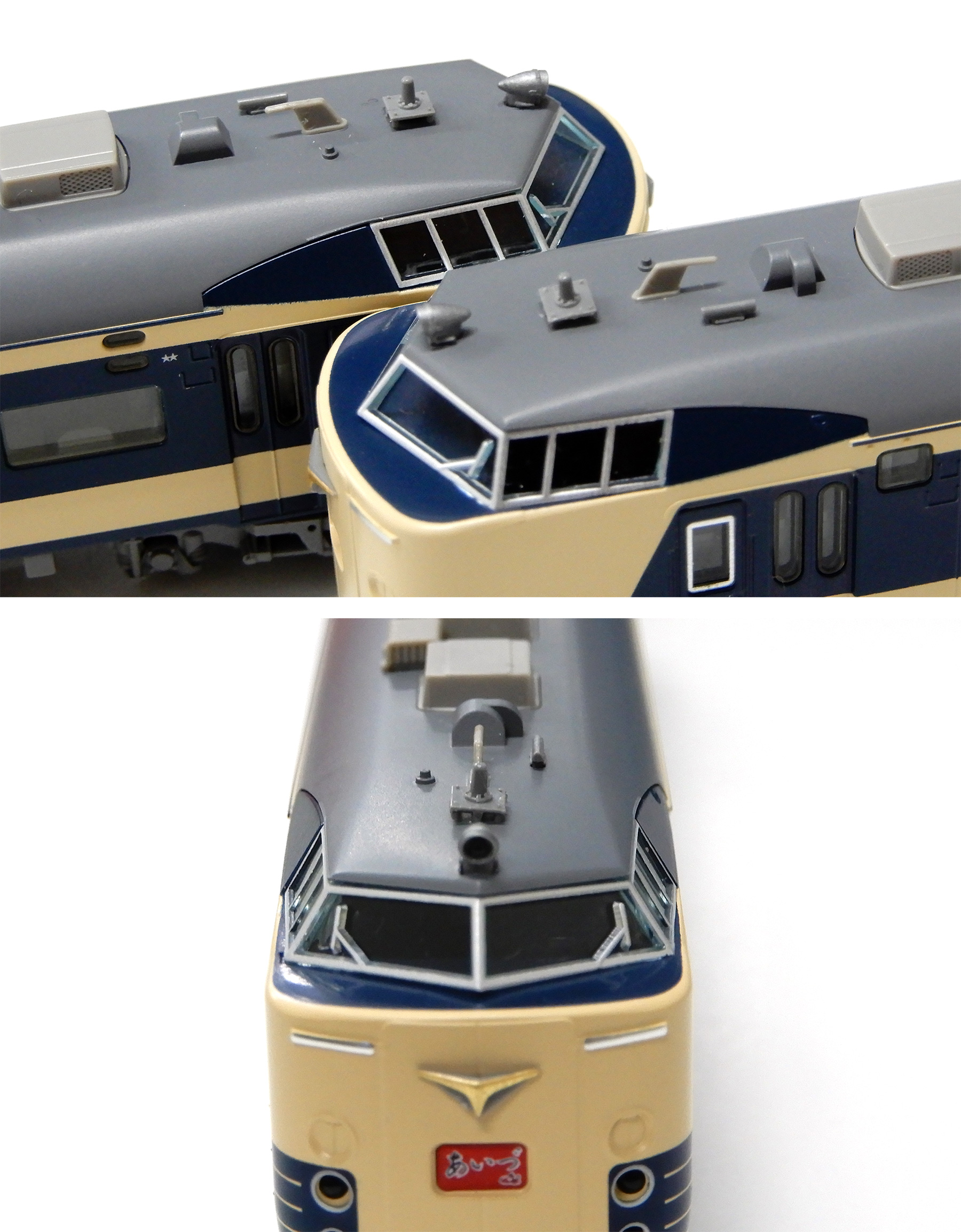 公式]鉄道模型(92841JR 583系 電車 (JR東日本N1・N2編成) 6両セット