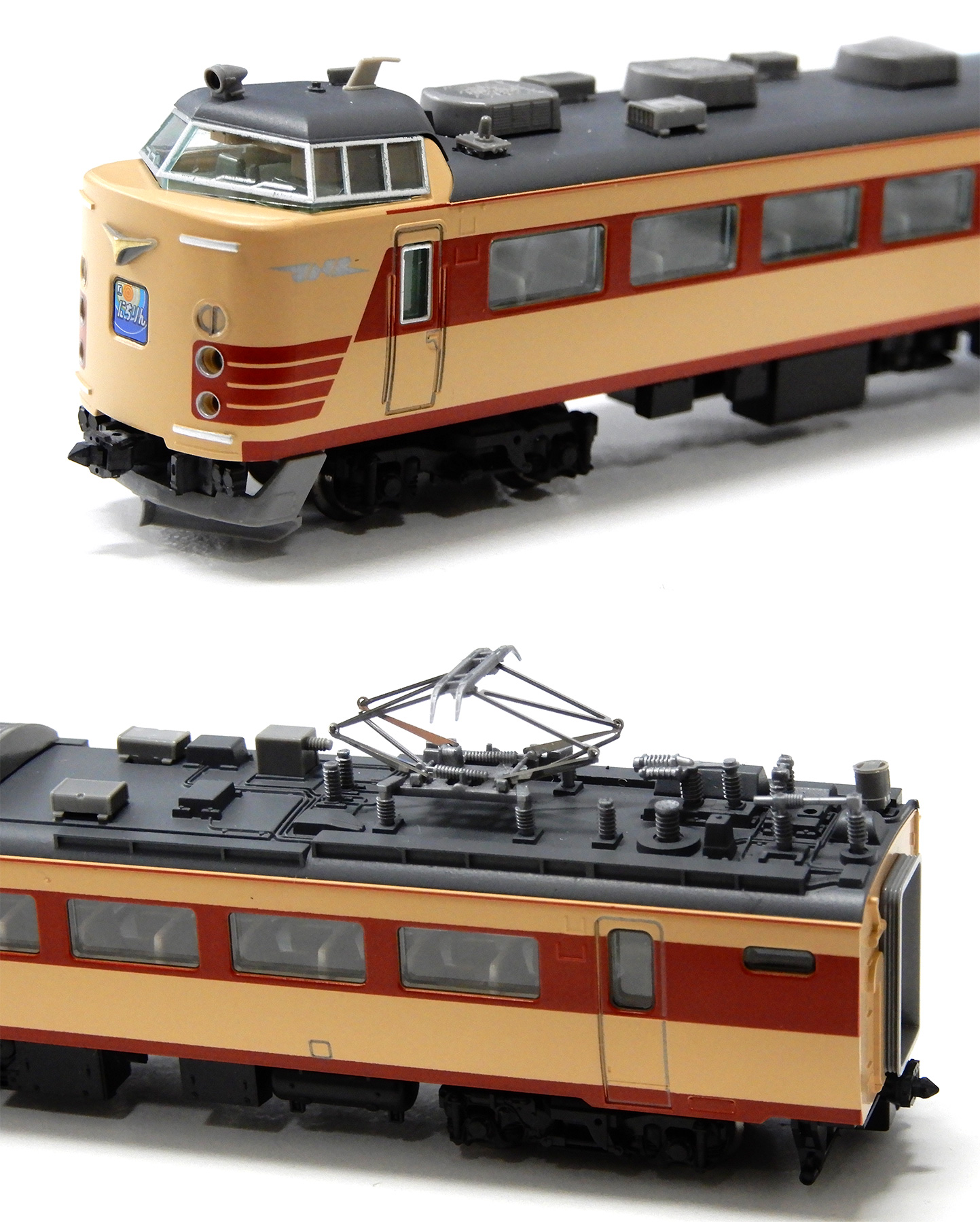 公式]鉄道模型(92592JR 485系特急電車 (Do32編成・復活国鉄色) 5両
