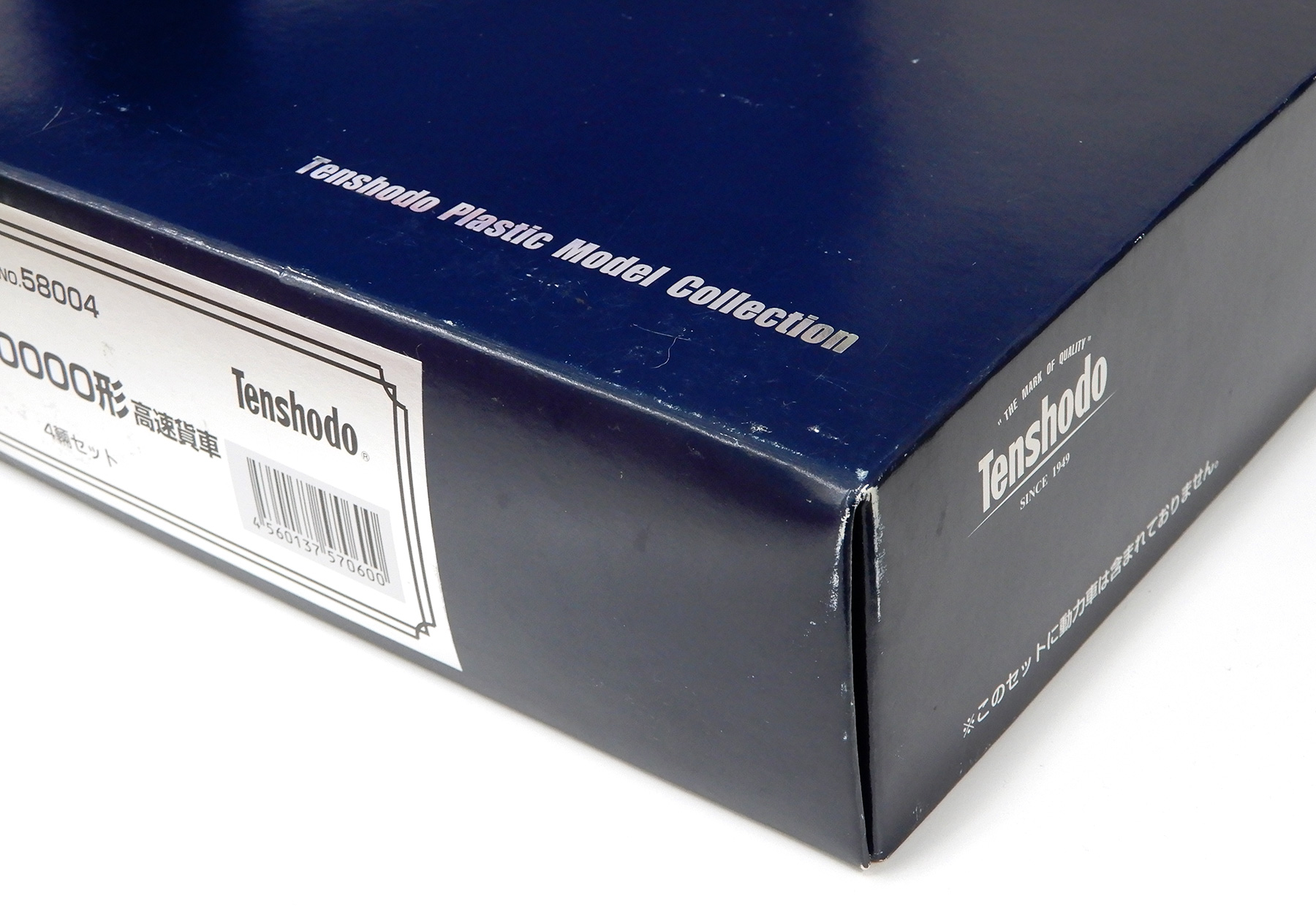 Tenshodo Nゲージ ワキ10000形 58004 高速貨車 ４輌セット 公式]鉄道模型(58004ワキ10000形 高速貨車 4両セット)商品詳細｜天賞堂