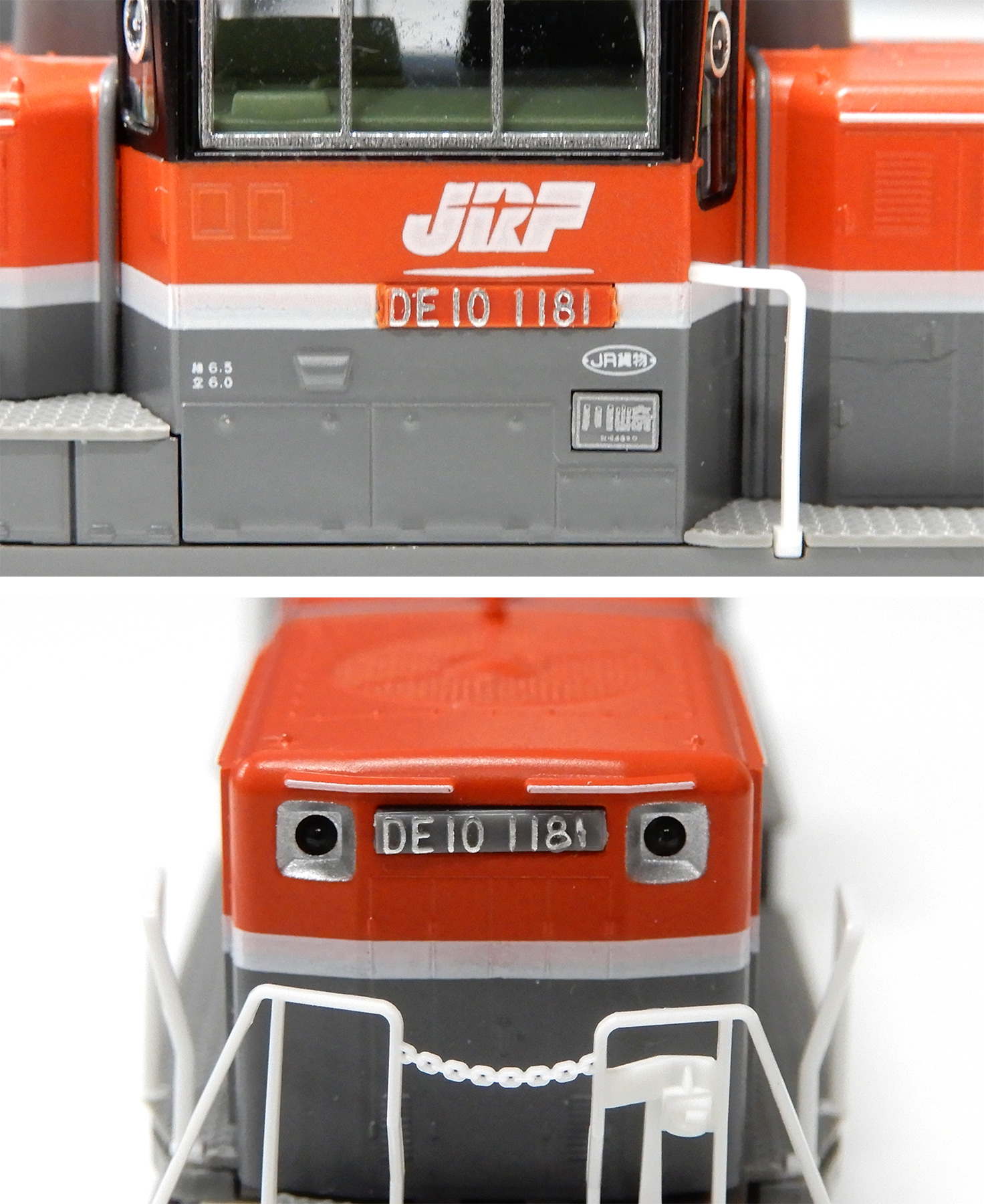 公式]鉄道模型(2223JR DE10-1000形ディーゼル機関車 (JR貨物新更新車