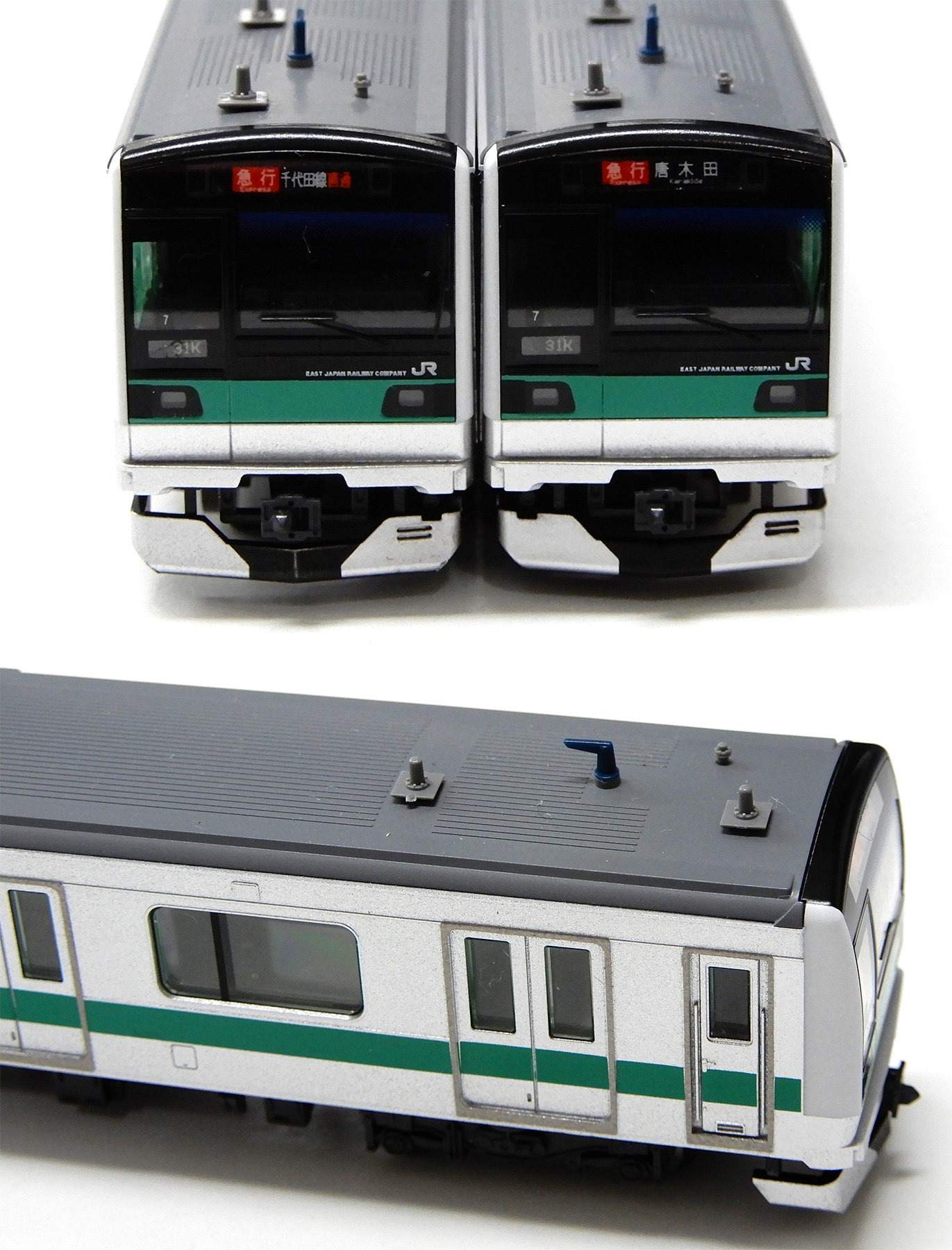 公式]鉄道模型(92571+92572JR E233-2000系通勤電車 基本+増結 10両