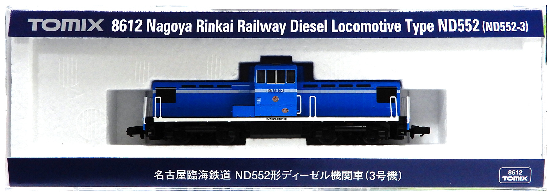 公式]鉄道模型(8612名古屋臨海鉄道 ND552形ディーゼル機関車(3号機
