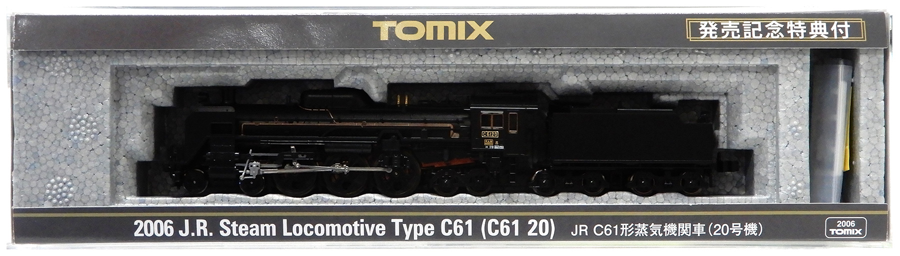 公式]鉄道模型(2006JR C61形 蒸気機関車 (20号機))商品詳細｜TOMIX