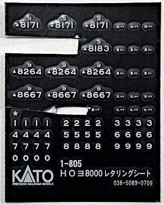 der0035037a