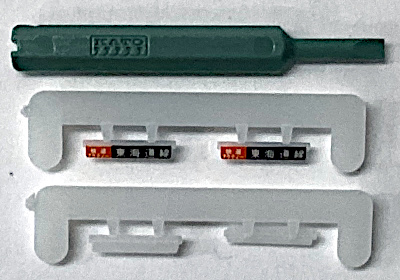 der0035427a