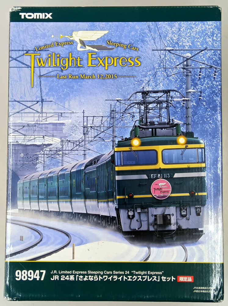 トミックス　さよならトワイライトエクスプレス　DD51なし 公式]鉄道模型(98947JR 24系「さよならトワイライトエクスプレス」 15