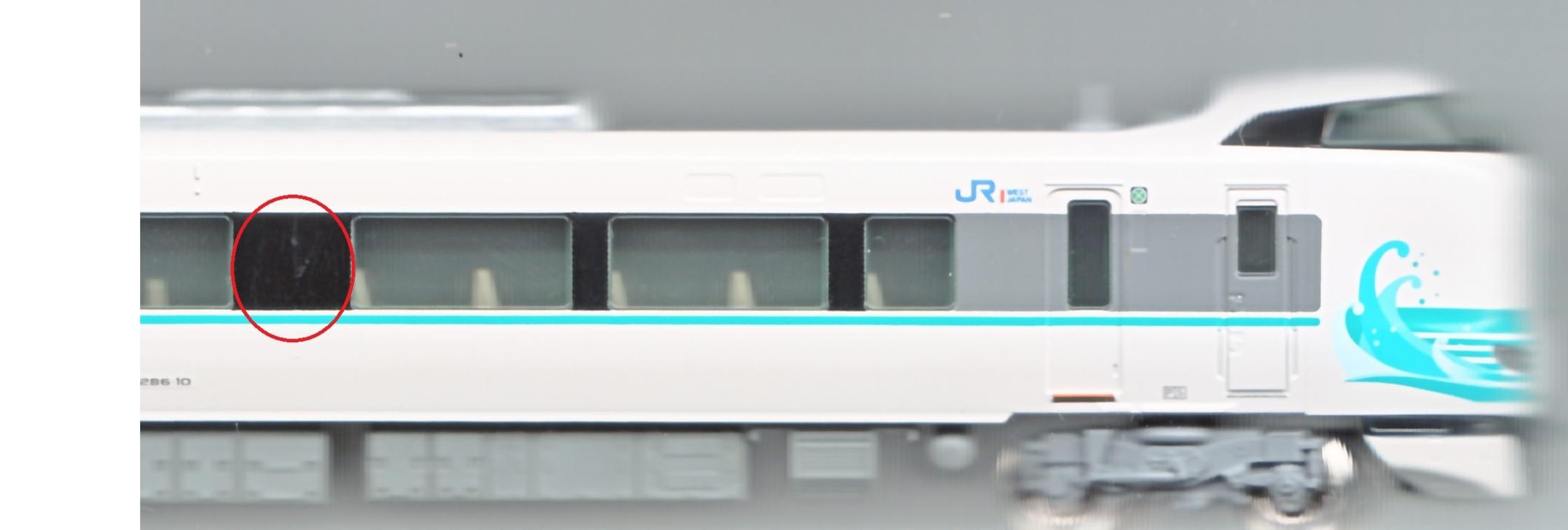 公式]鉄道模型(10-2215287系「くろしお」 60周年記念ラッピング 第2弾
