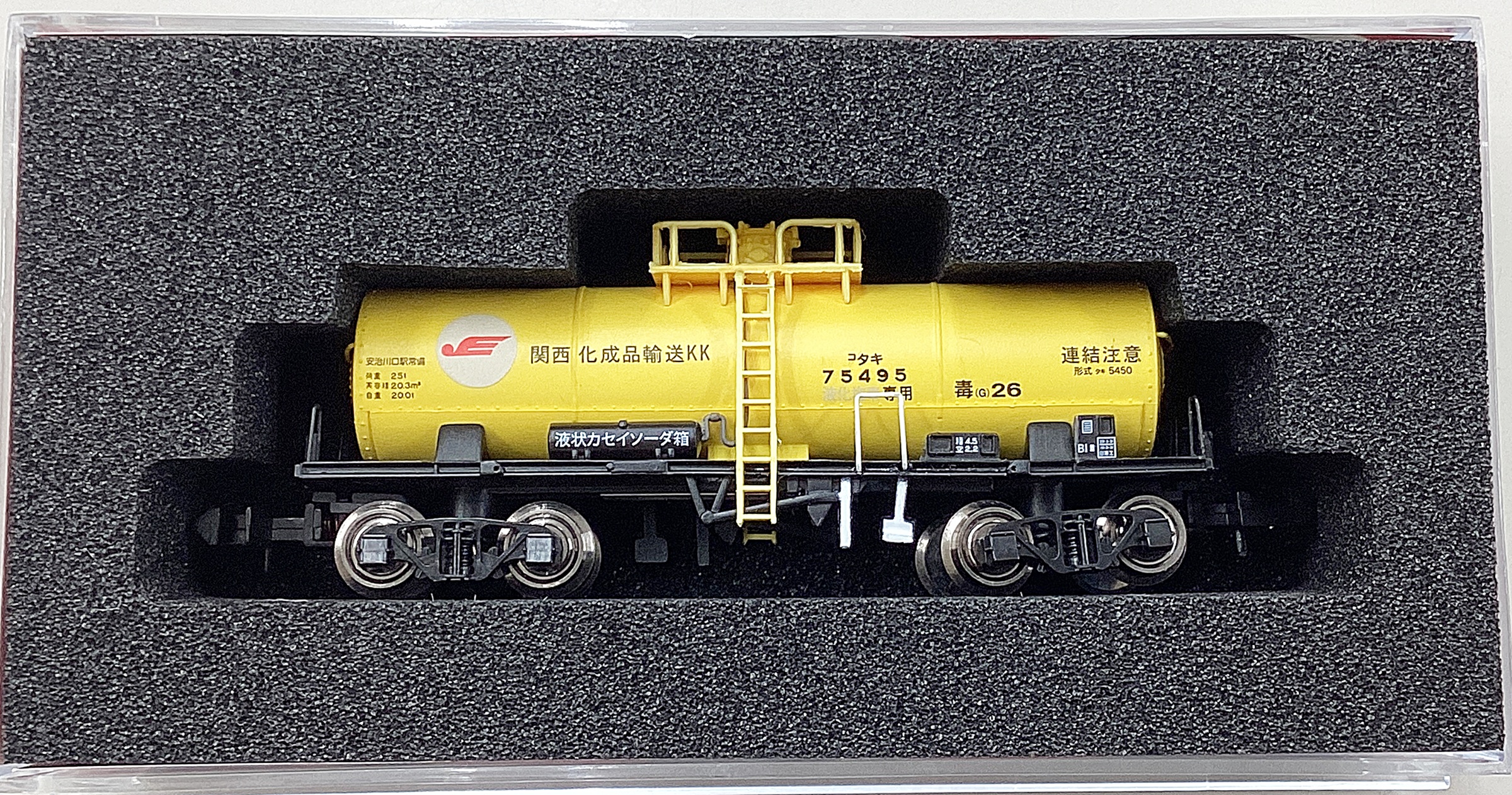 公式]鉄道模型(メーカー別(N)、その他、貨車)カテゴリ｜ホビーランドぽち