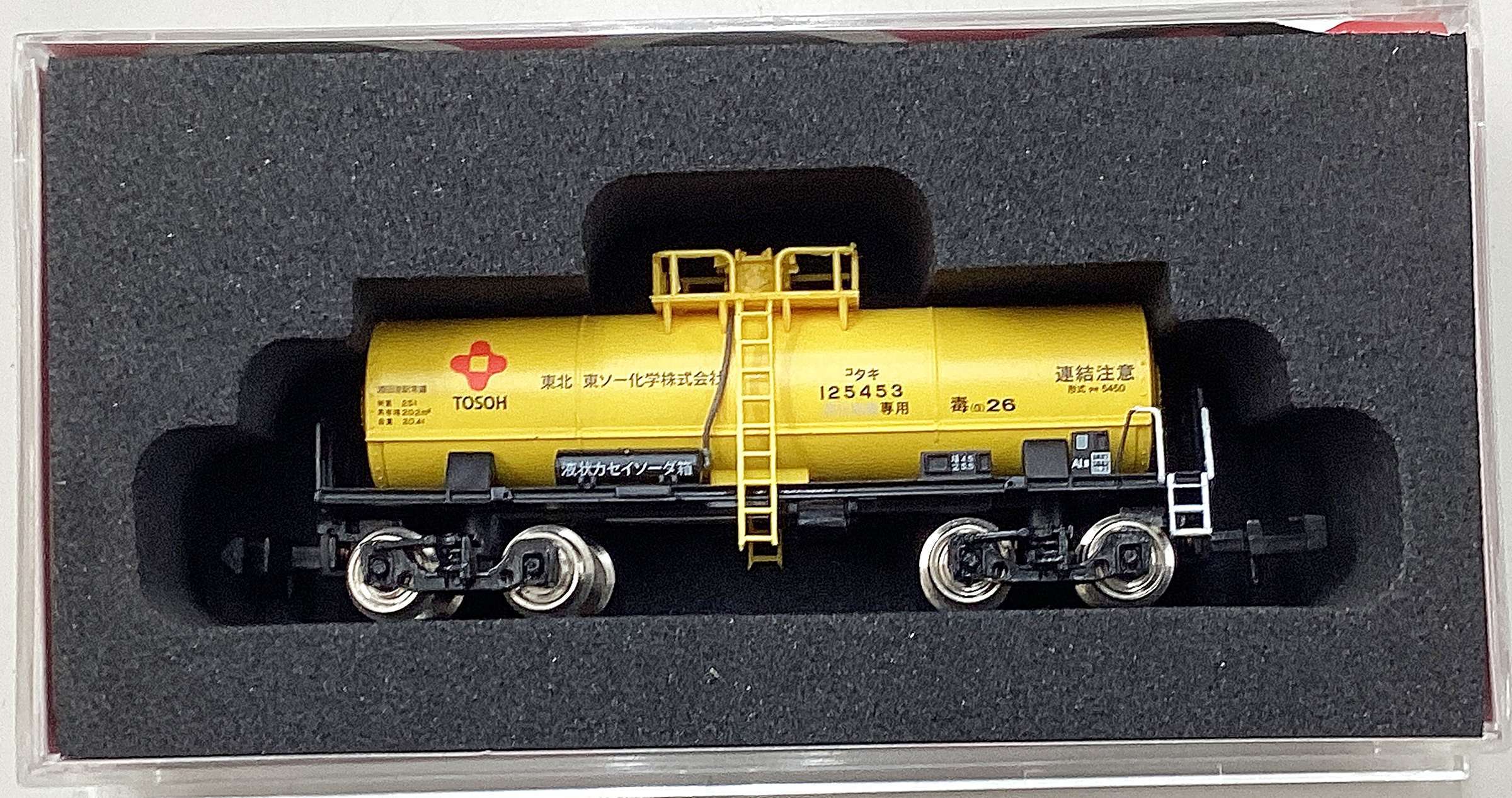 公式]鉄道模型(メーカー別(N)、その他、貨車)カテゴリ｜ホビーランドぽち