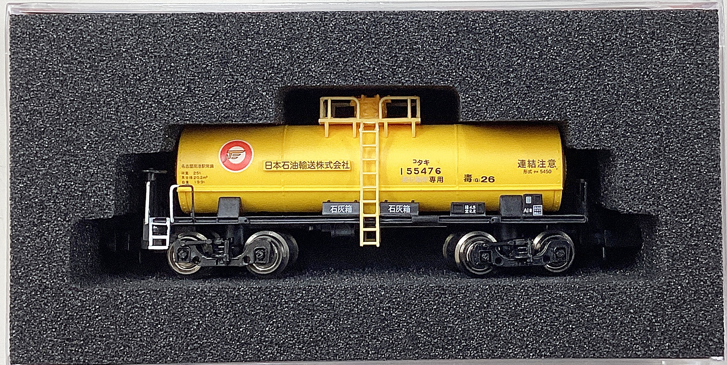 公式]鉄道模型(JR・国鉄 形式別(N)、貨車、タキ)カテゴリ｜ホビー
