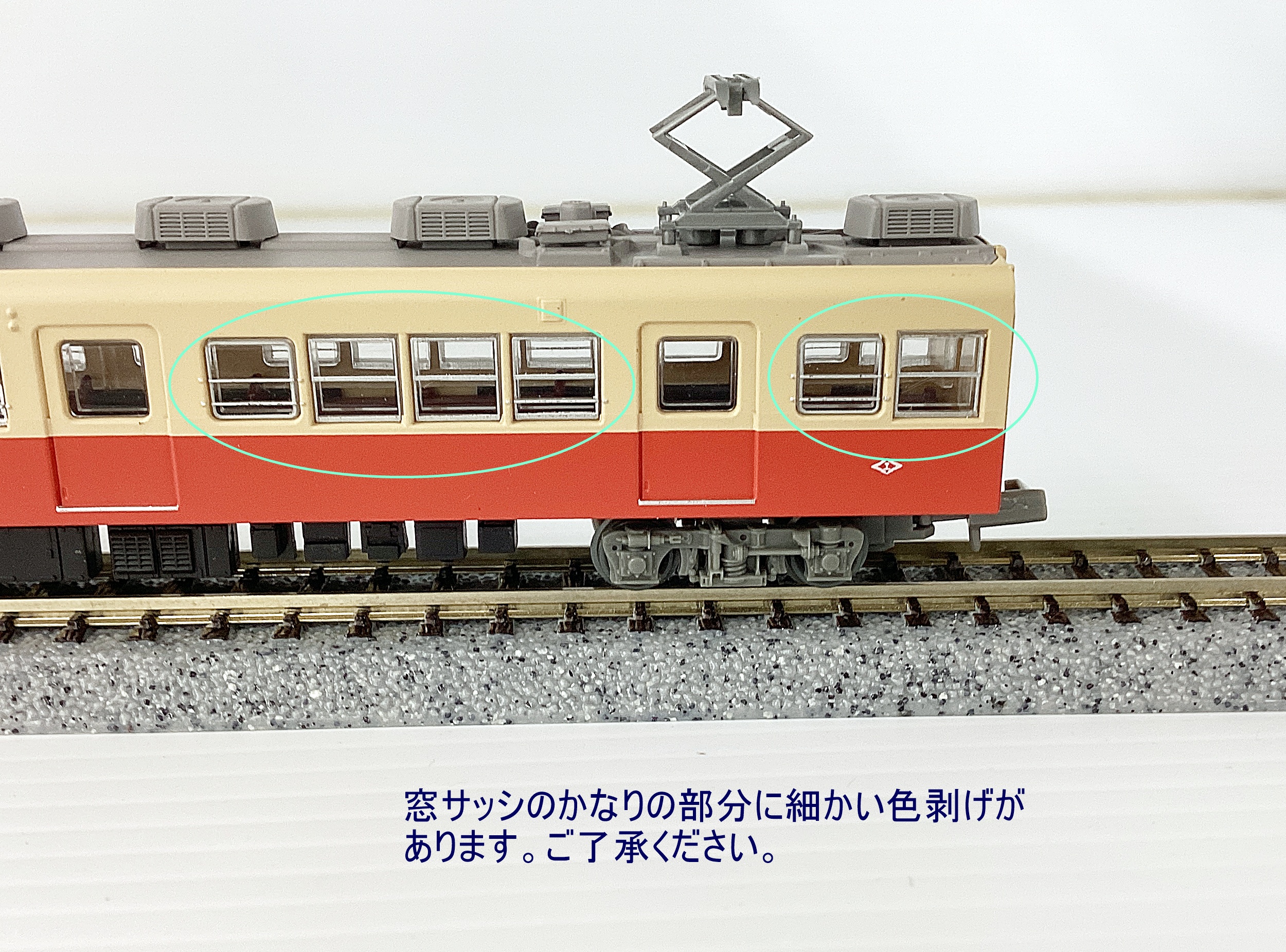 公式]鉄道模型((K249-K251) 鉄道コレクション 阪神3000系 3両セット