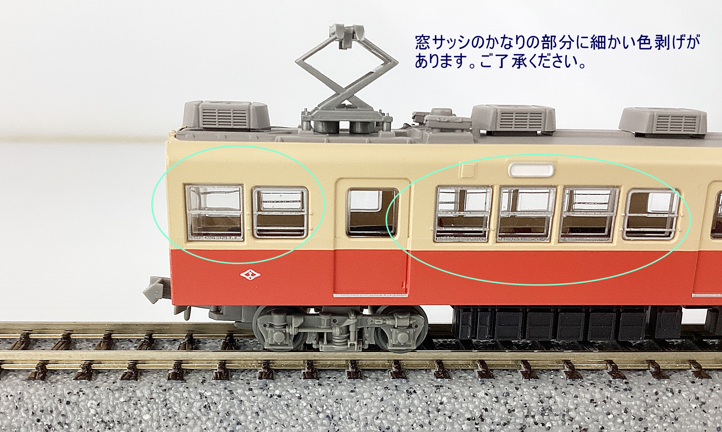 鉄道模型 30両セット 公式]鉄道模型((K249-K251) 鉄道コレクション 阪神3000系 3両セット