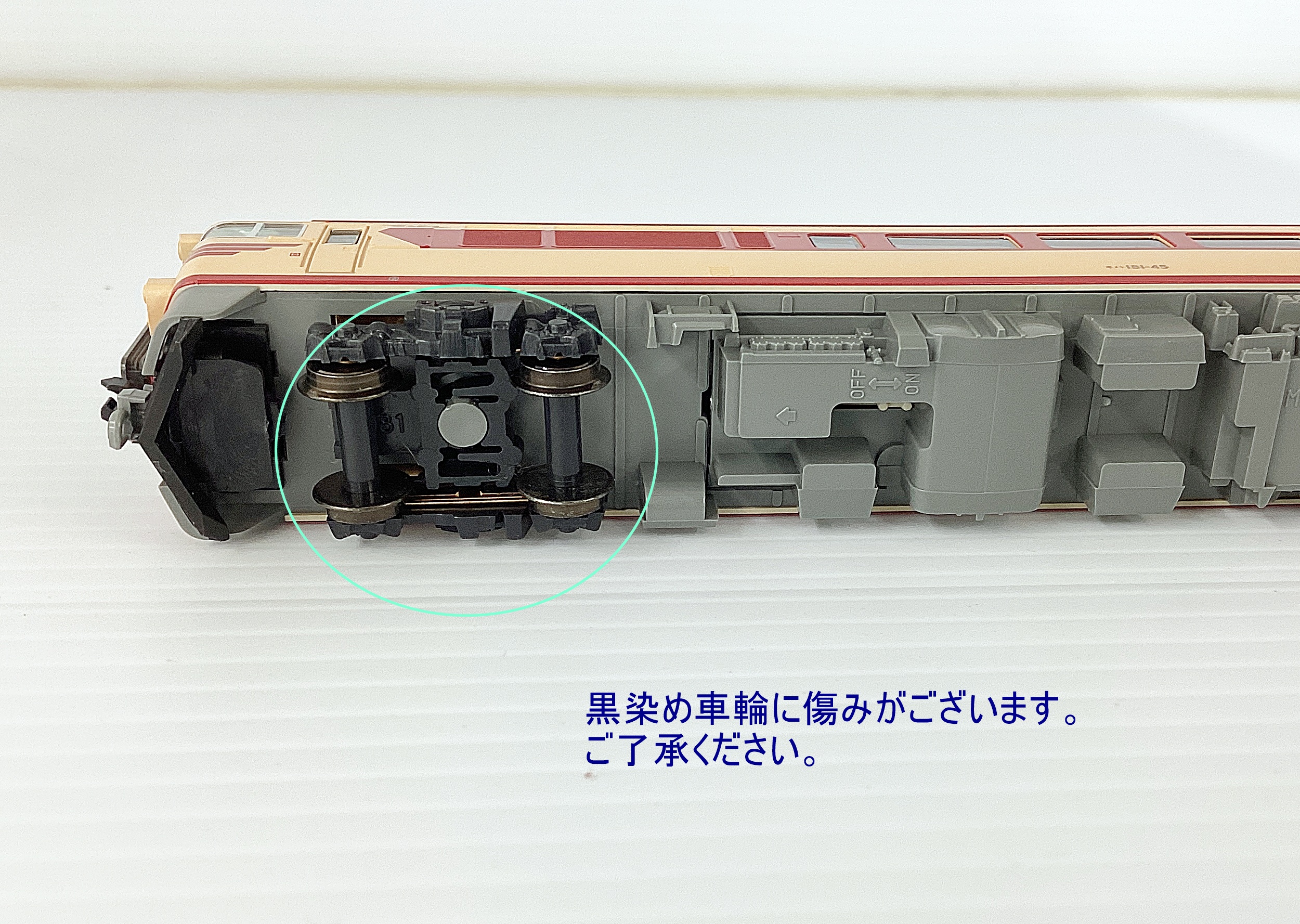 公式]鉄道模型(10-836キハ181系 7両セット)商品詳細｜KATO(カトー