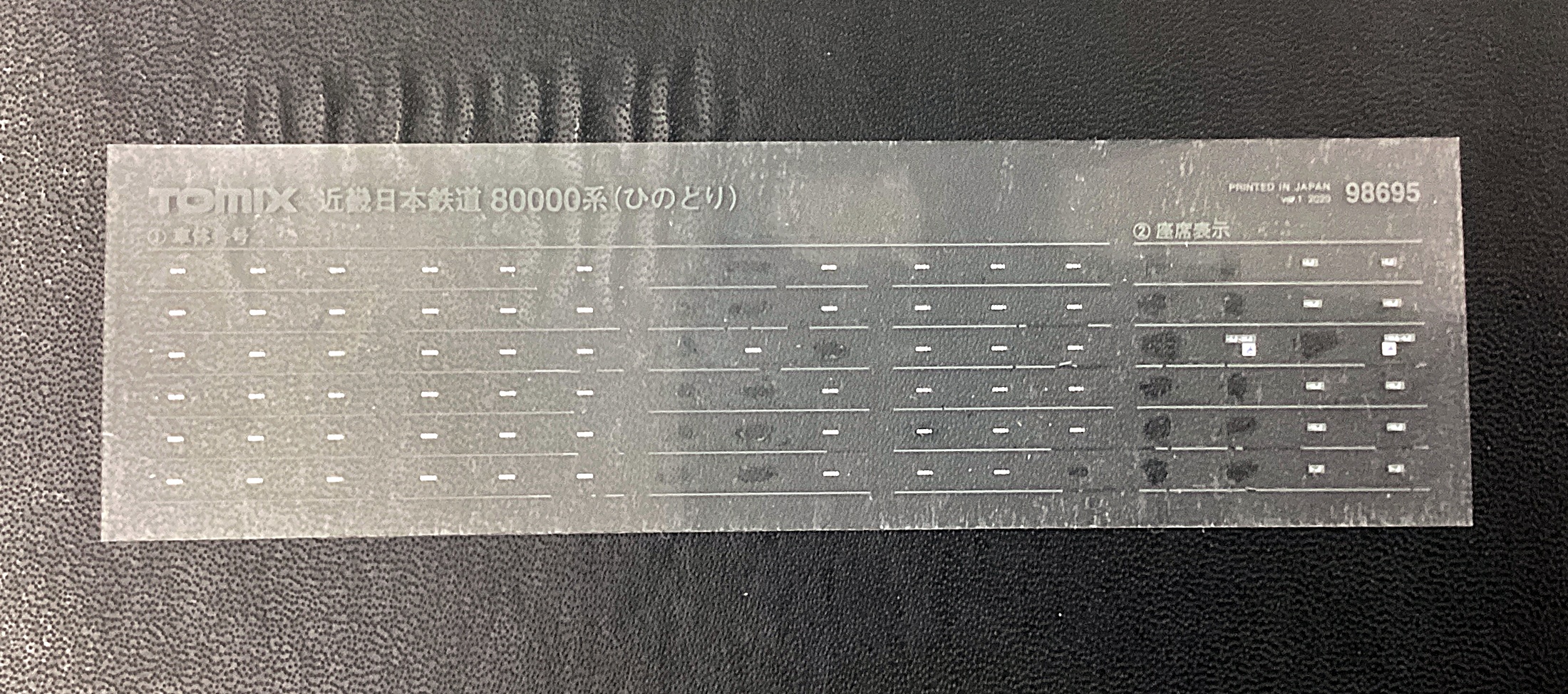 ukr0038092d
