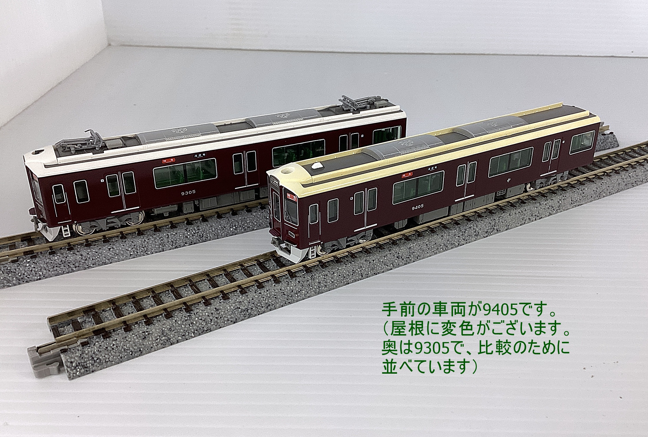 KATO 阪急電鉄9300系 8両セット 公式]鉄道模型(10-1280阪急 9300系 8両セット)商品詳細｜KATO(カトー