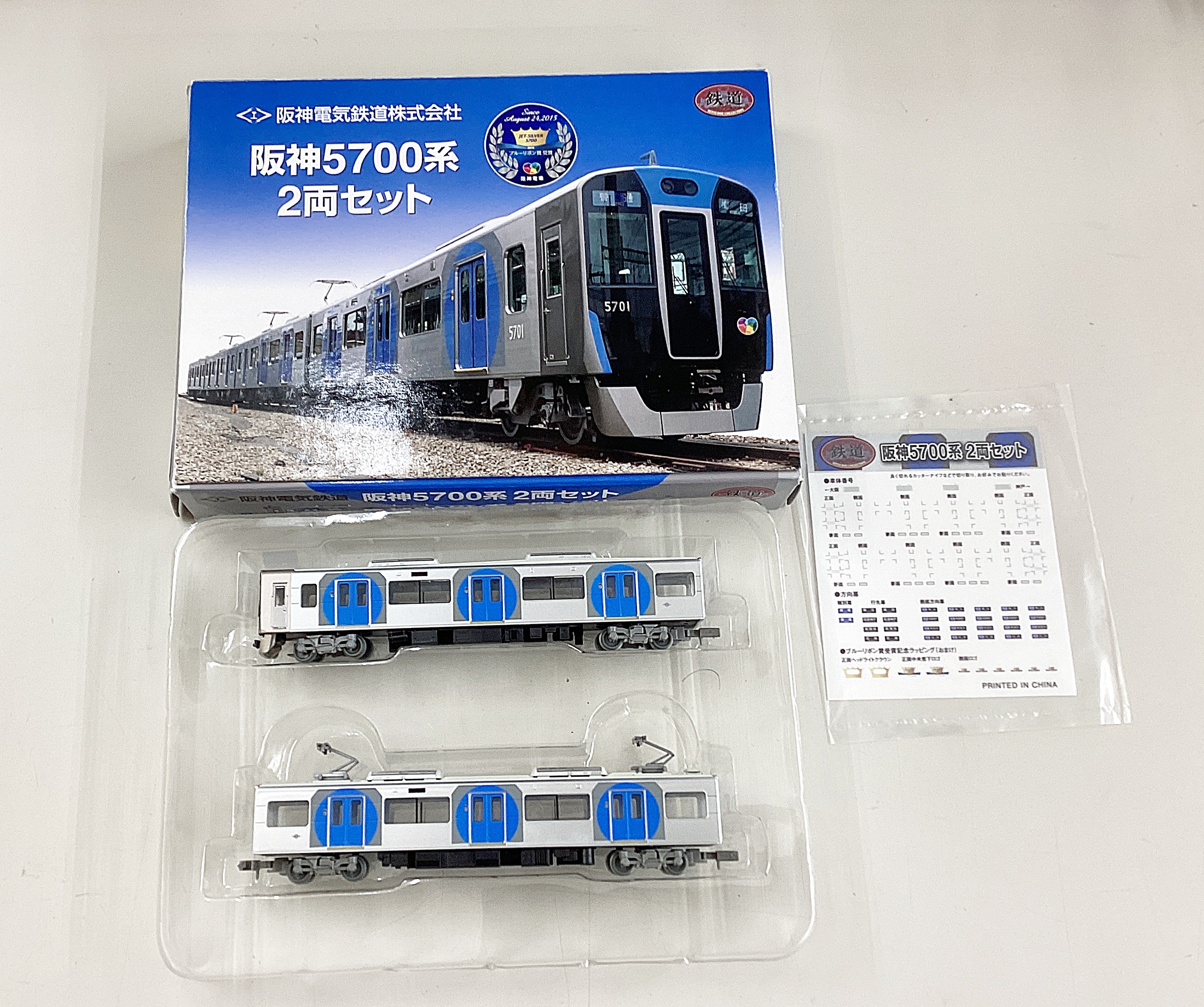 公式]鉄道模型((K312-K313) 鉄道コレクション 阪神5700系 2両セット