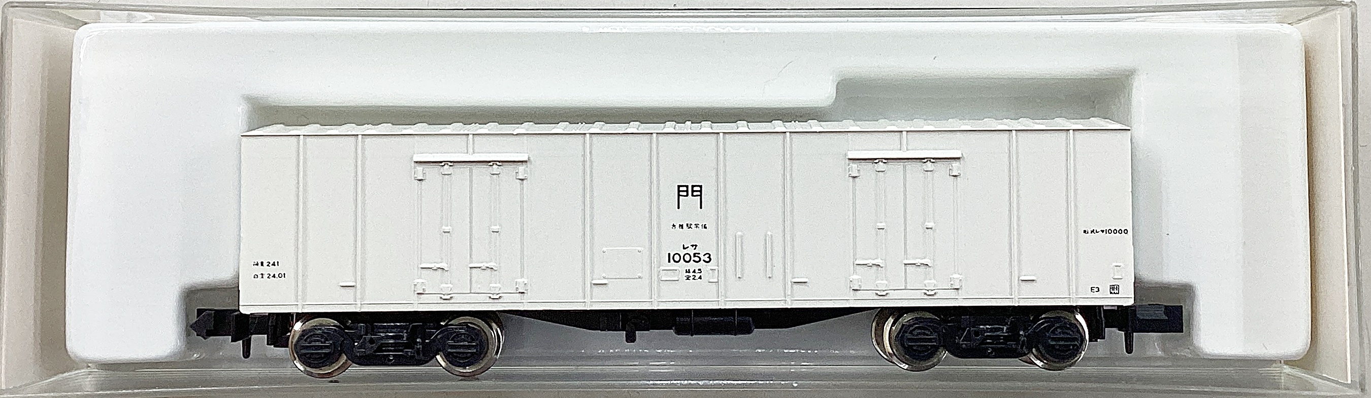 ukr0038410
