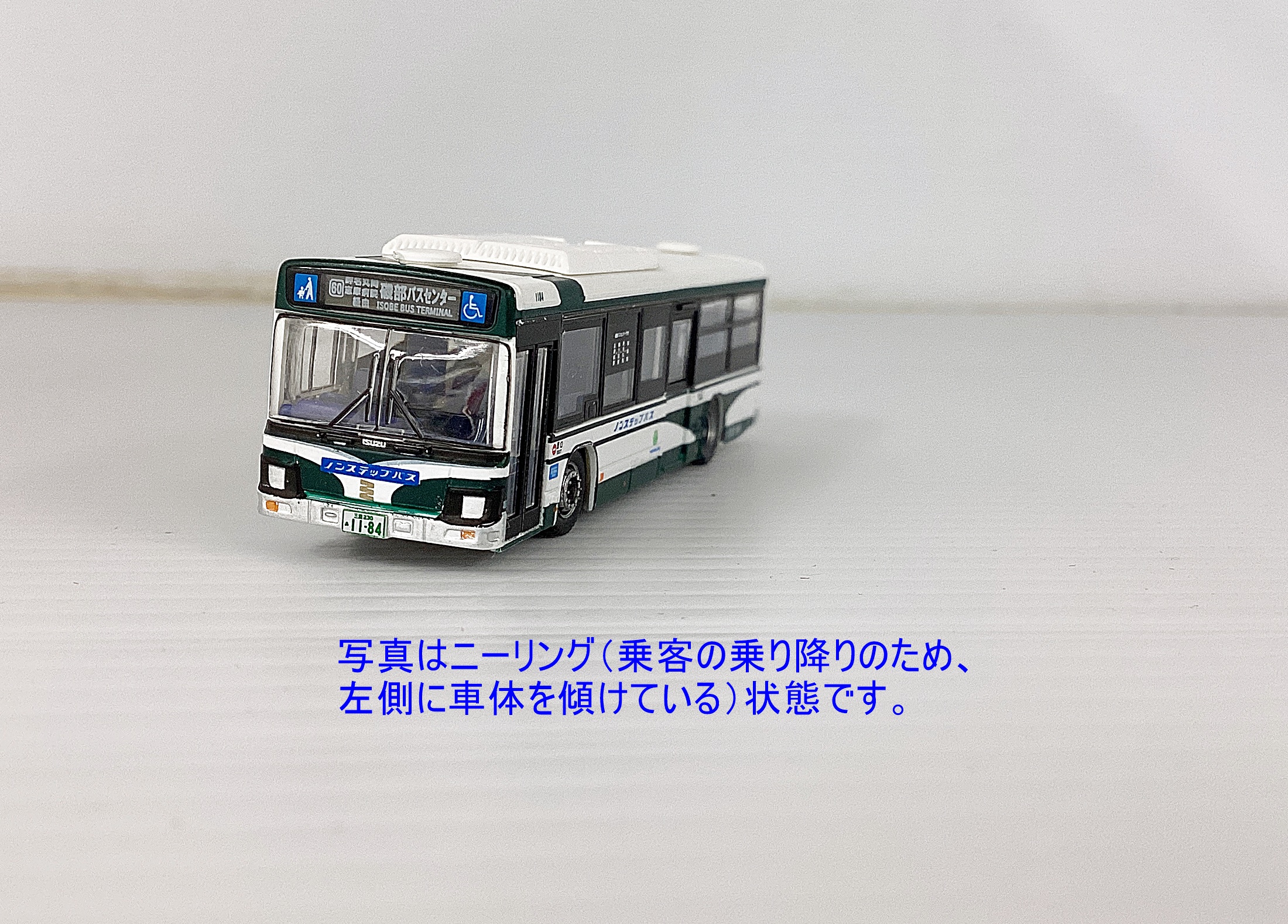 ukr0038499b
