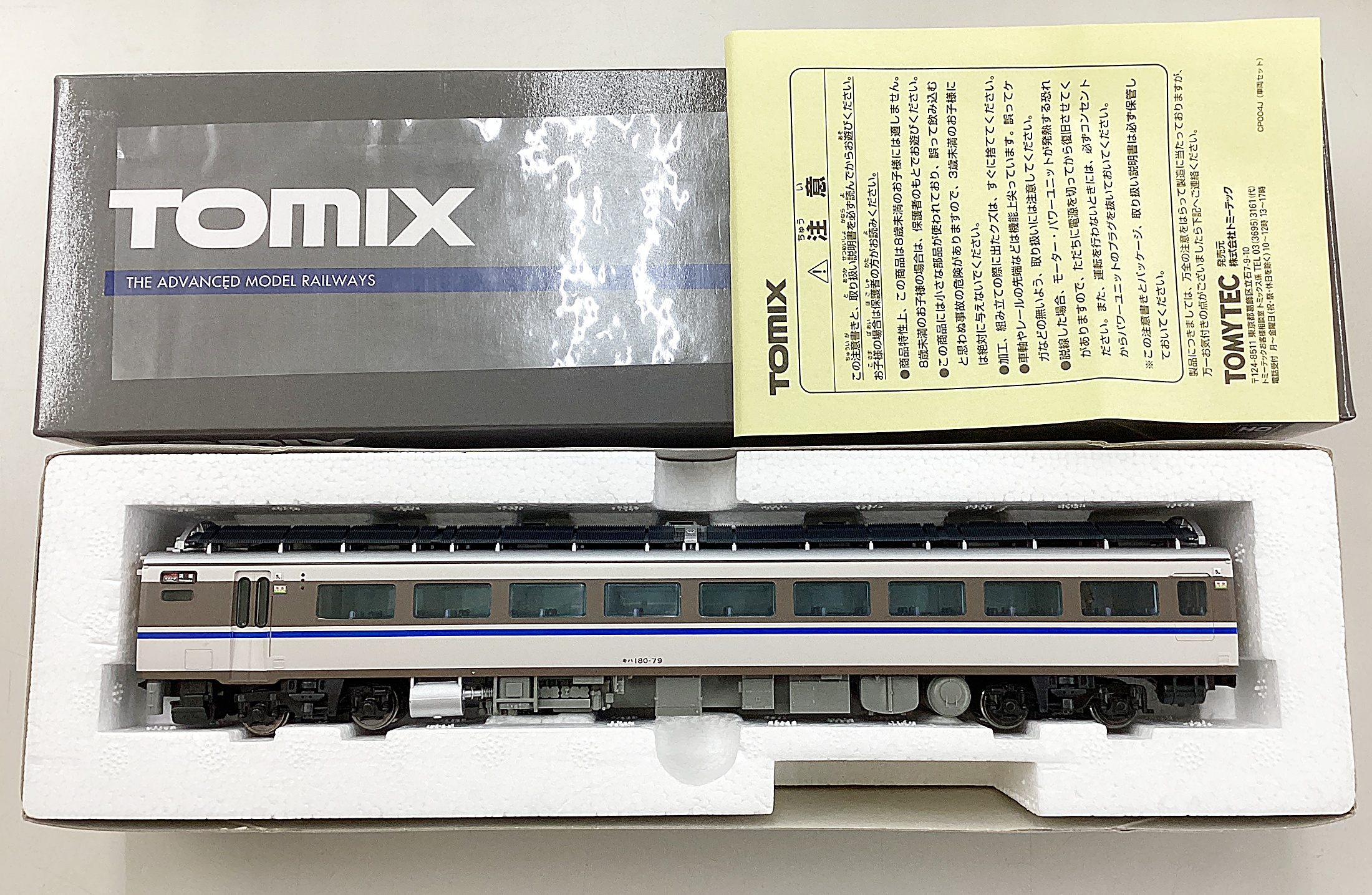 公式]鉄道模型 最新入荷｜ホビーランドぽち