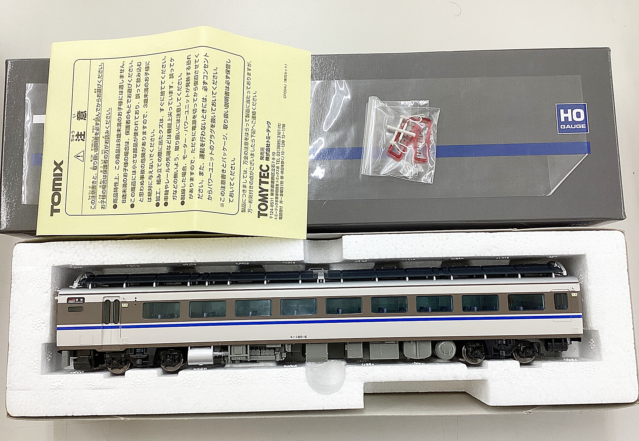 公式]鉄道模型(HOゲージ、気動車、TOMIX)カテゴリ｜ホビーランドぽち