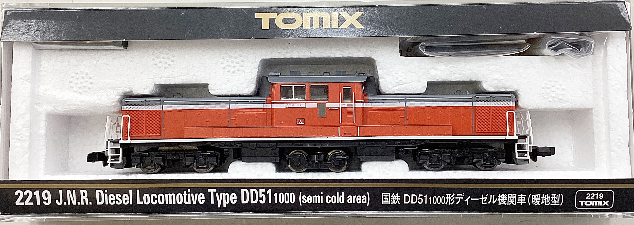 ukr0038657a