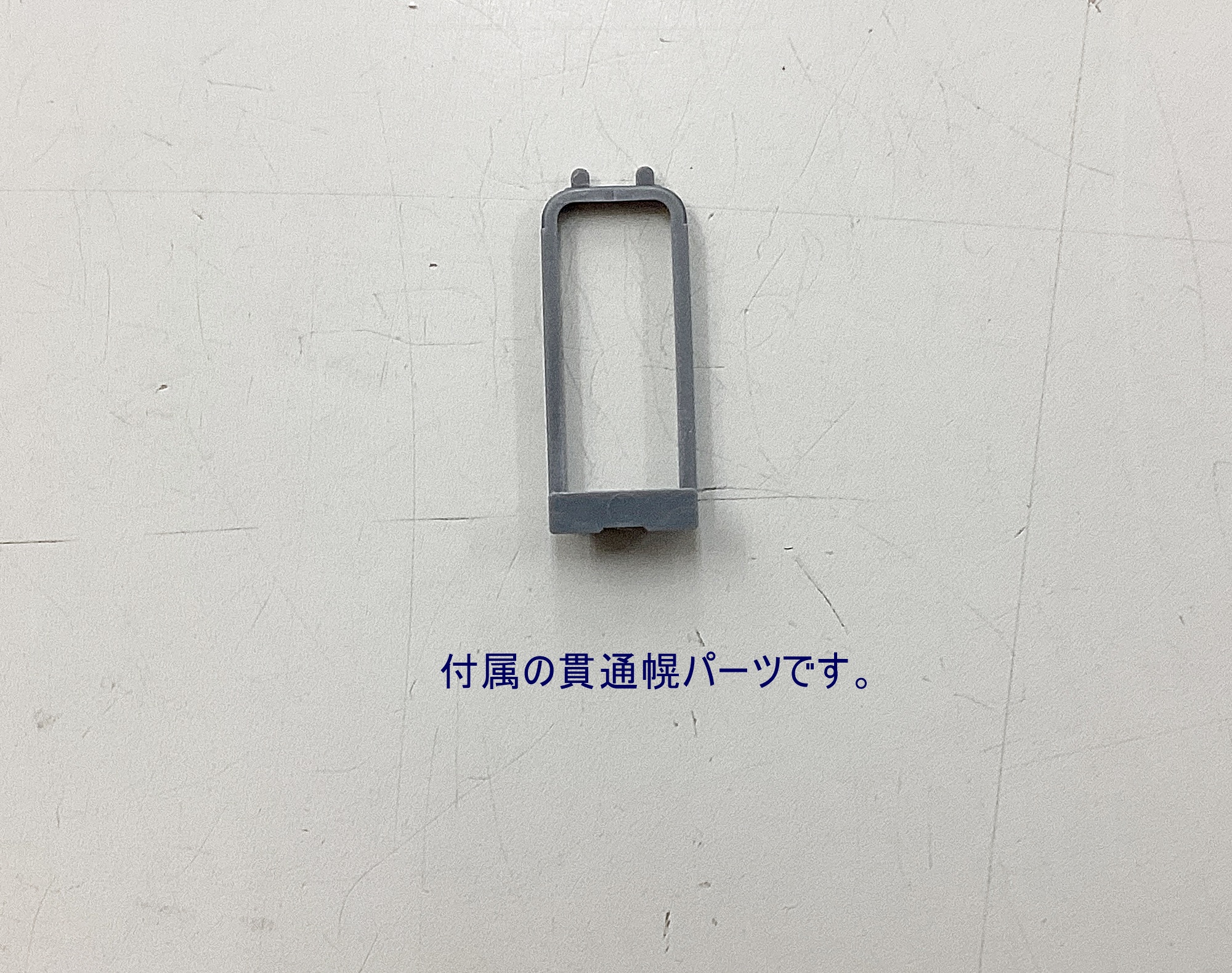 公式]鉄道模型(気動車 セットバラ)商品詳細｜TOMIX(トミックス