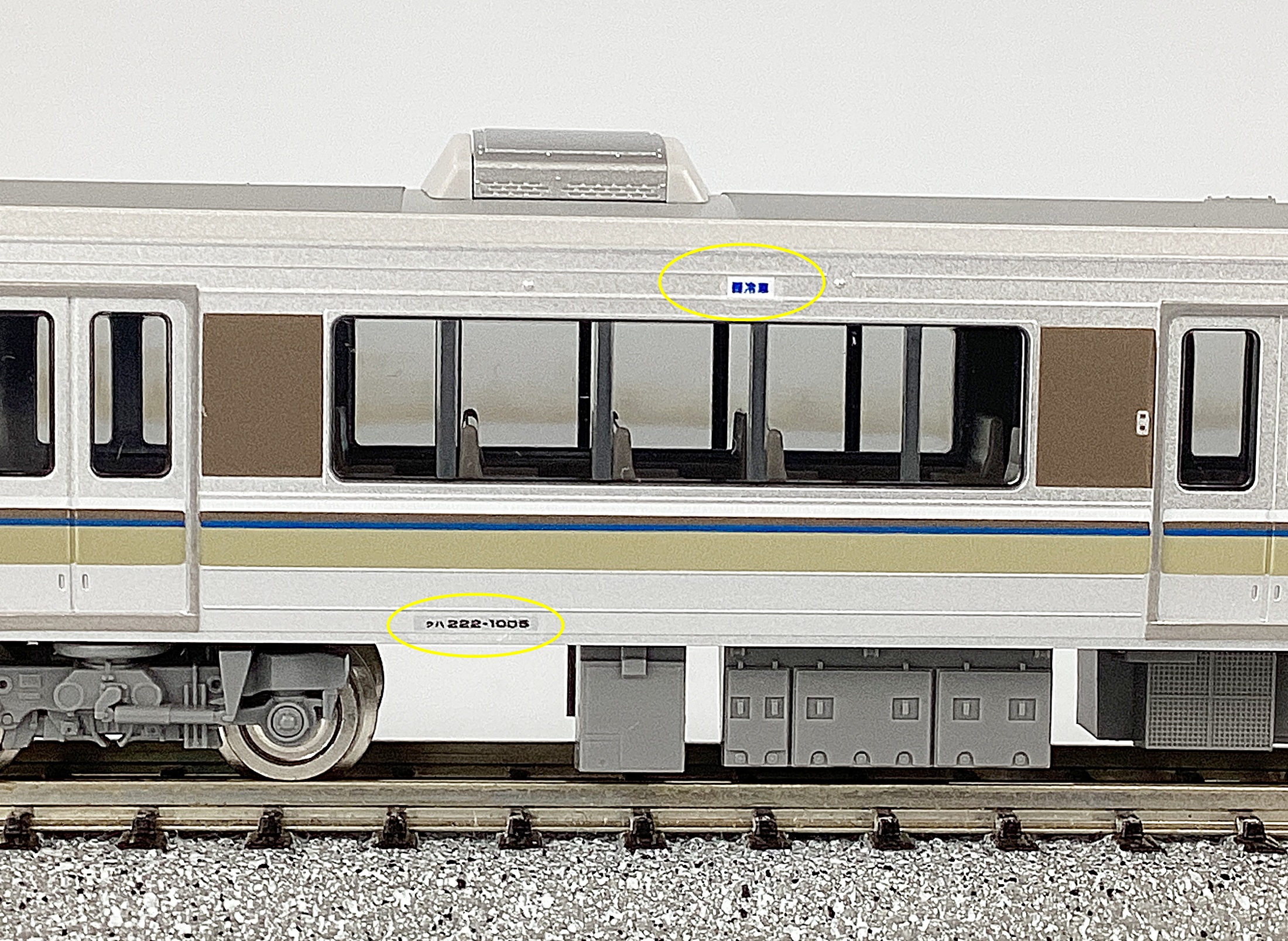 公式]鉄道模型(97600JR 223-1000系近郊電車(8両編成)セット)商品詳細