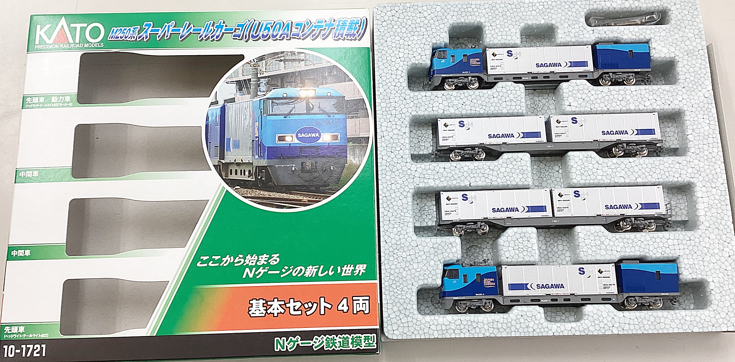 公式]鉄道模型(10-1721M250系 スーパーレールカーゴ (U50Aコンテナ積載