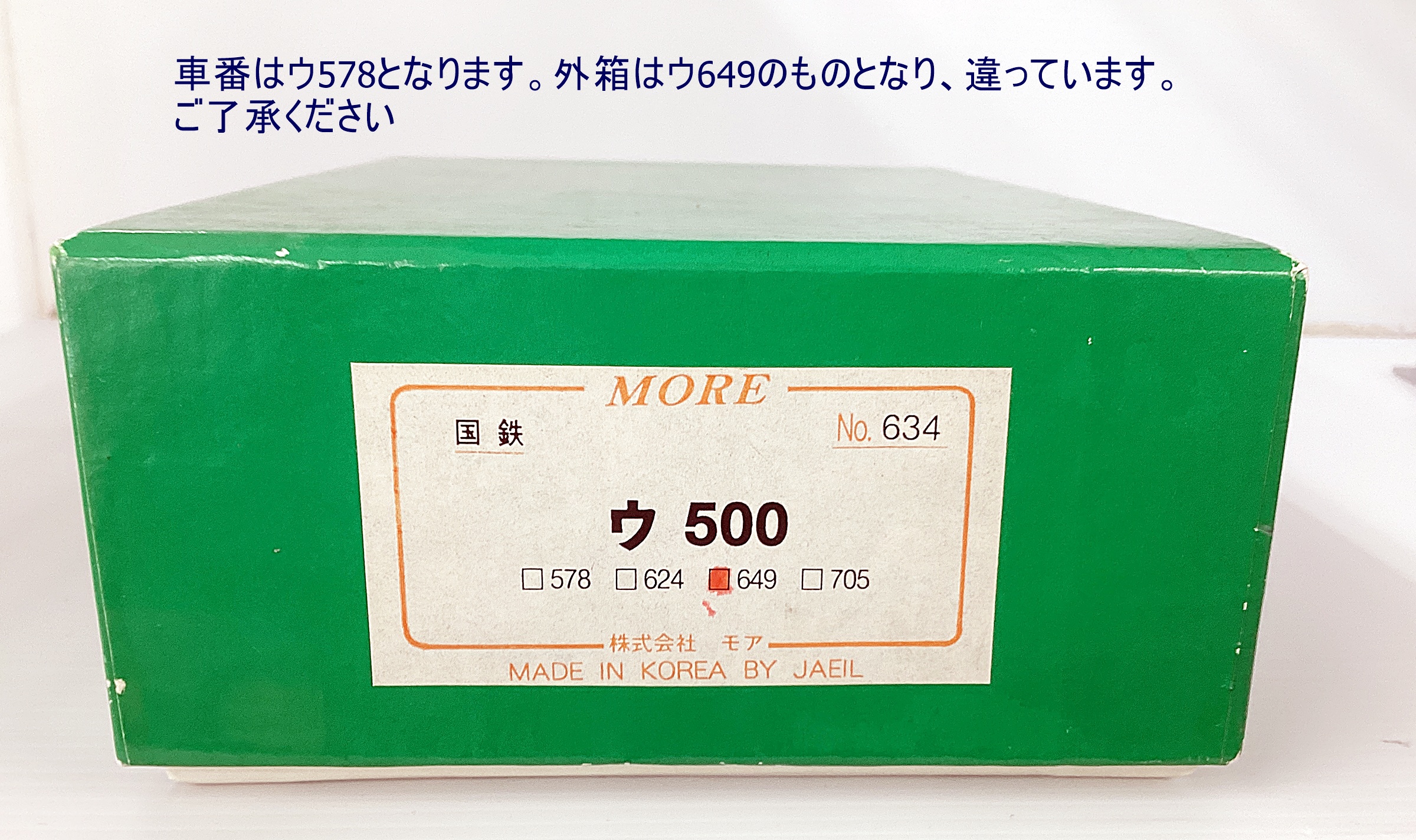 ukr0039160c