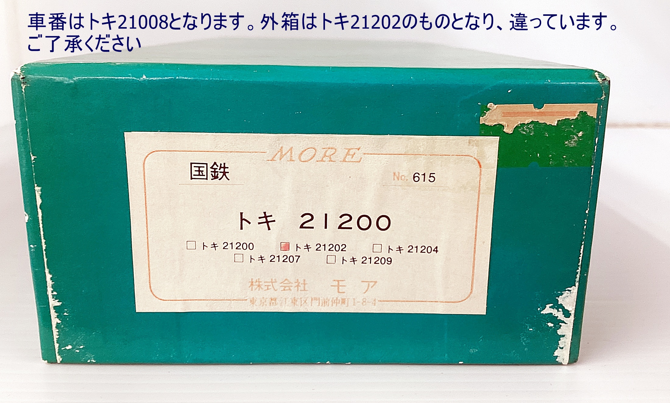 ukr0039161c