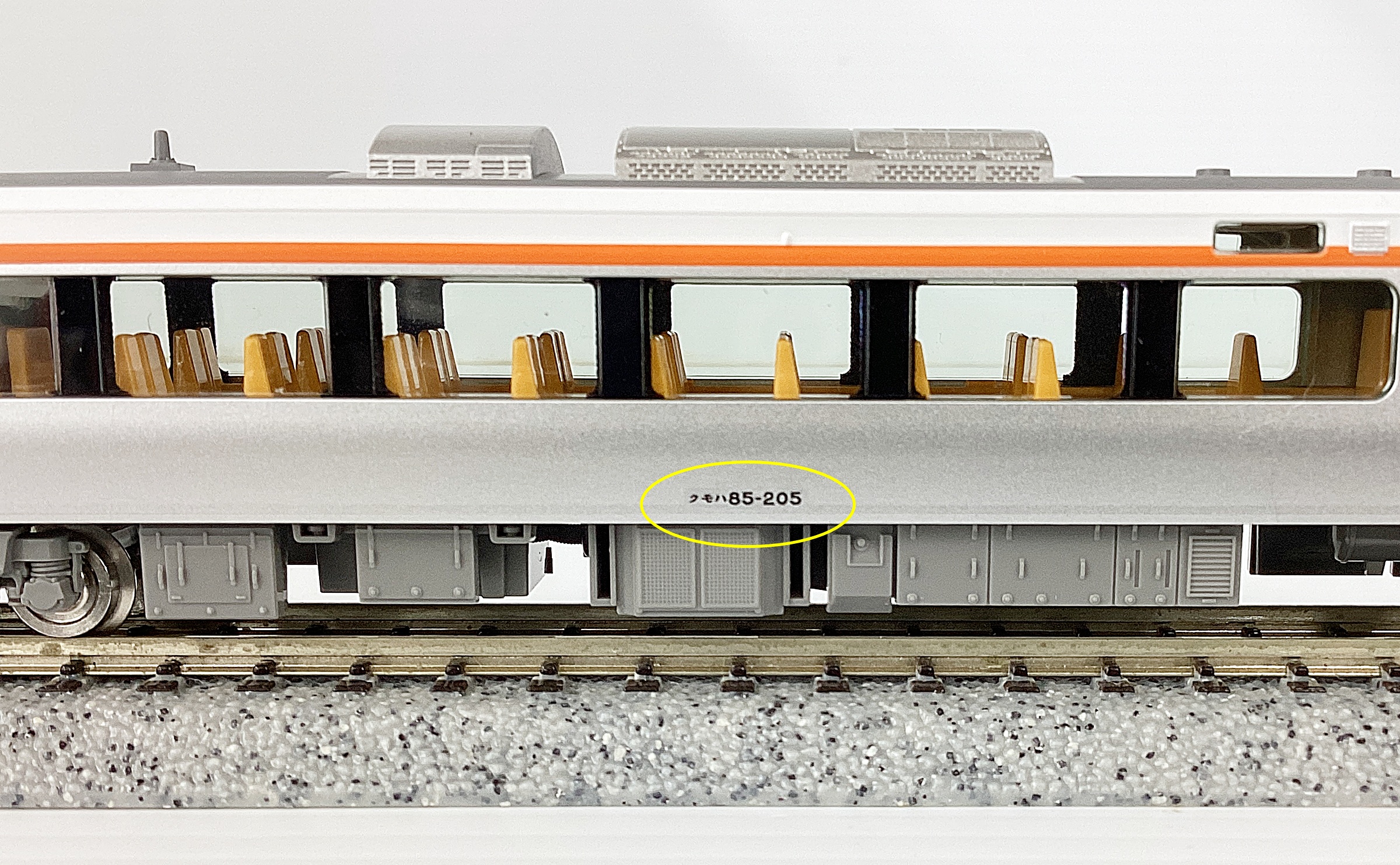 公式]鉄道模型(98555+98558JR HC85系ハイブリッド車(ひだ)+増結B 6両