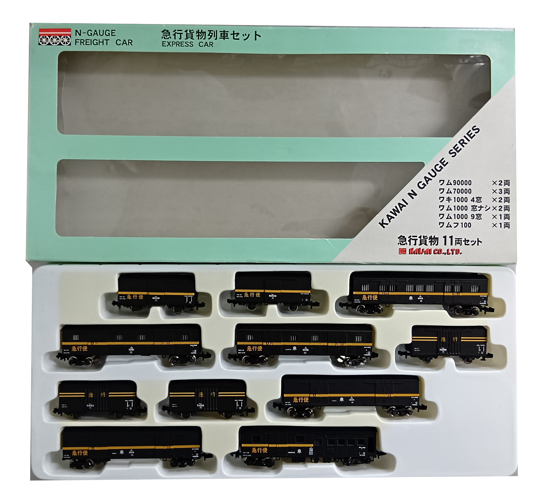 公式]鉄道模型(メーカー別(N)、その他、貨車)カテゴリ｜ホビーランドぽち