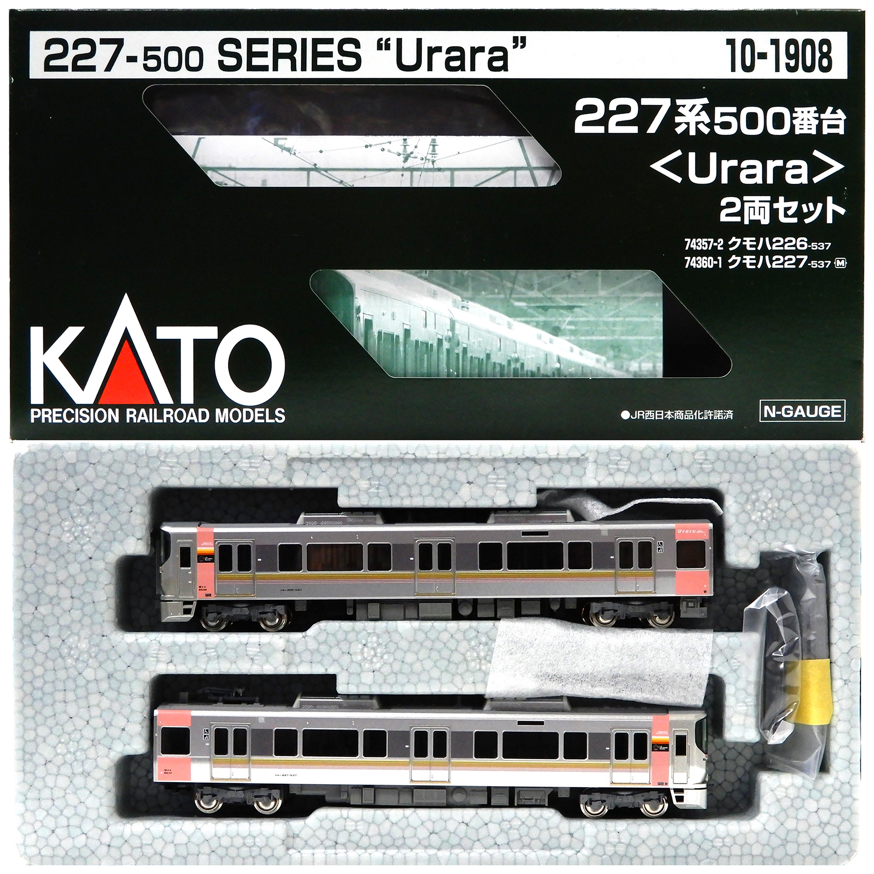 公式]鉄道模型(10-1908227系500番台(Urara) 2両セット)商品詳細｜KATO