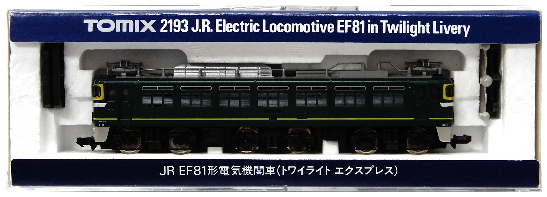 公式]鉄道模型(2193JR EF81形電気機関車 (トワイライトエクスプレス