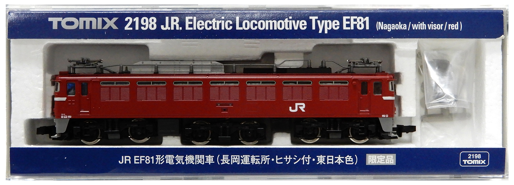 公式]鉄道模型(2198JR EF81形 電気機関車 (長岡運転所・ヒサシ付