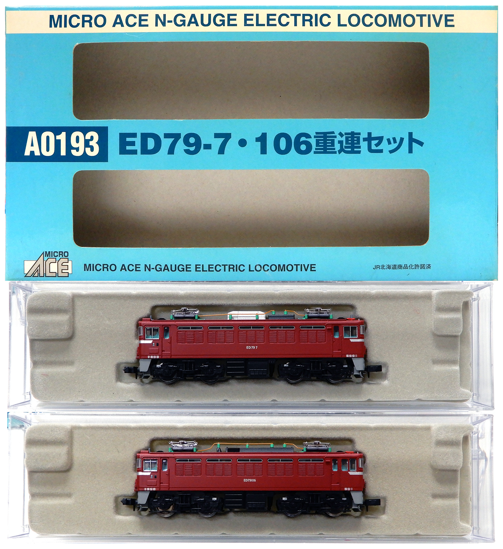 MICROACE マイクロエース A0193 ED79-7・106 重連セット 2両セット N
