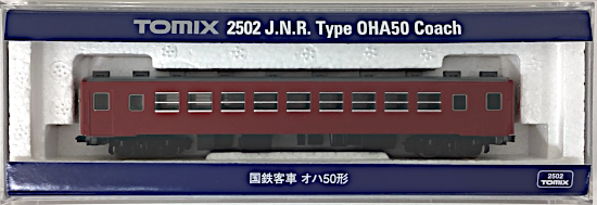 公式]鉄道模型(2502国鉄客車 オハ50形)商品詳細｜TOMIX(トミックス