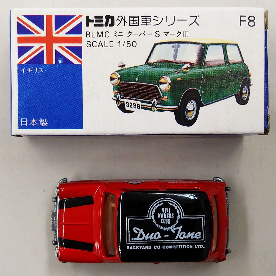 ukt0010407-1.JPG