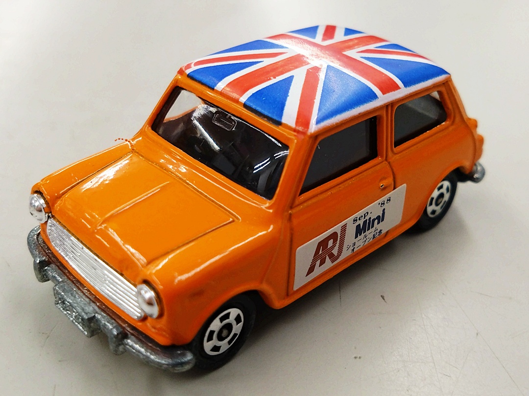 ukt0010470-4.JPG